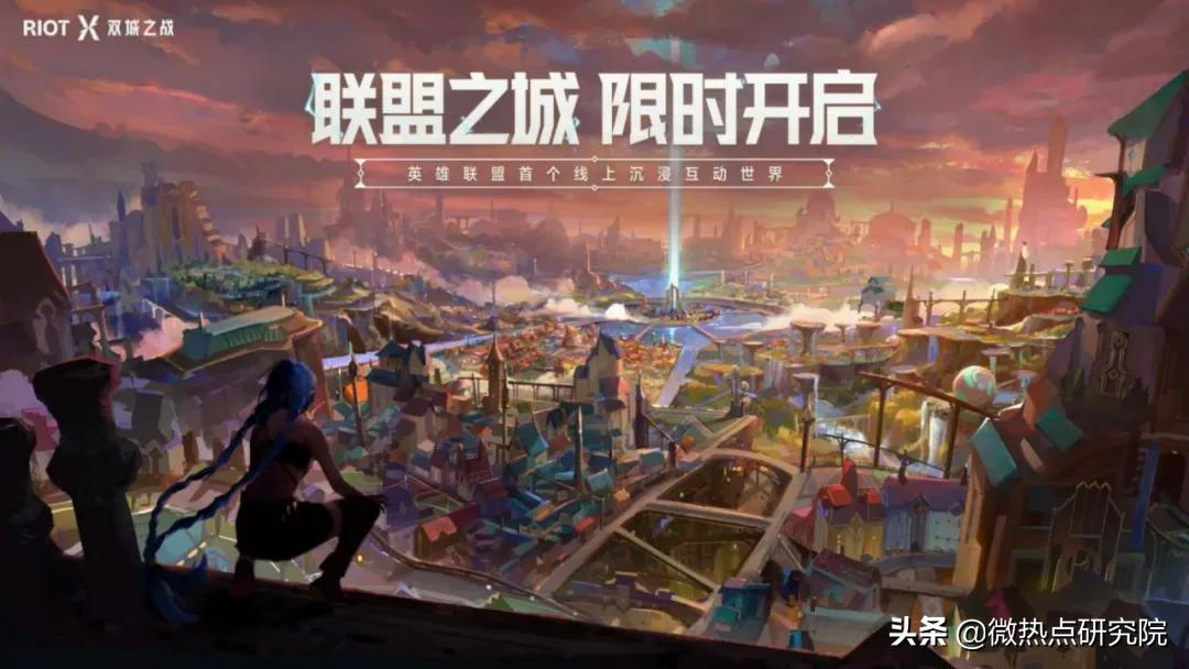 12月游戏行业网络关注度榜：《幻塔》会成为开放世界先锋手游吗？