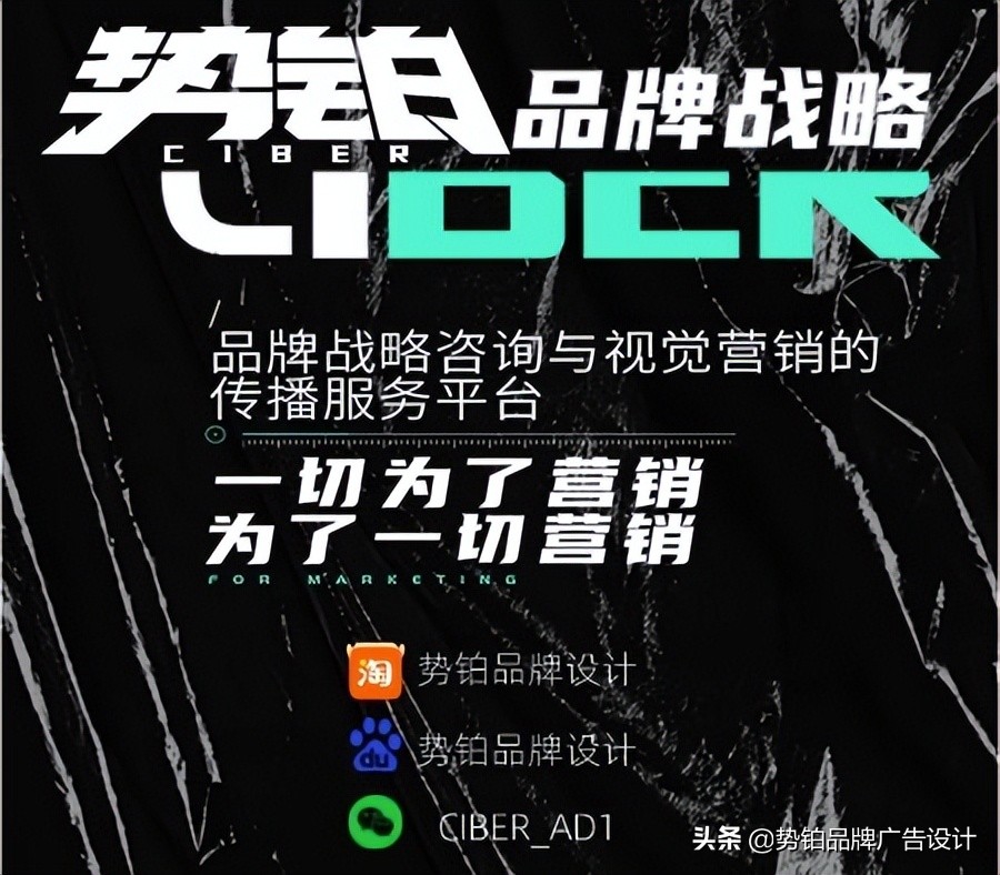 企业或者品牌到底需要品牌设计还是LOGO设计，有什么区别