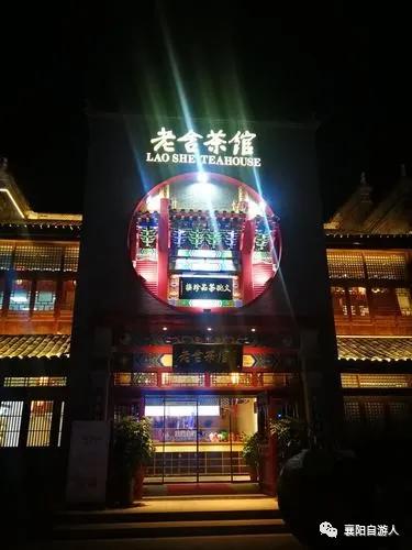 一日观三景 累并快乐着