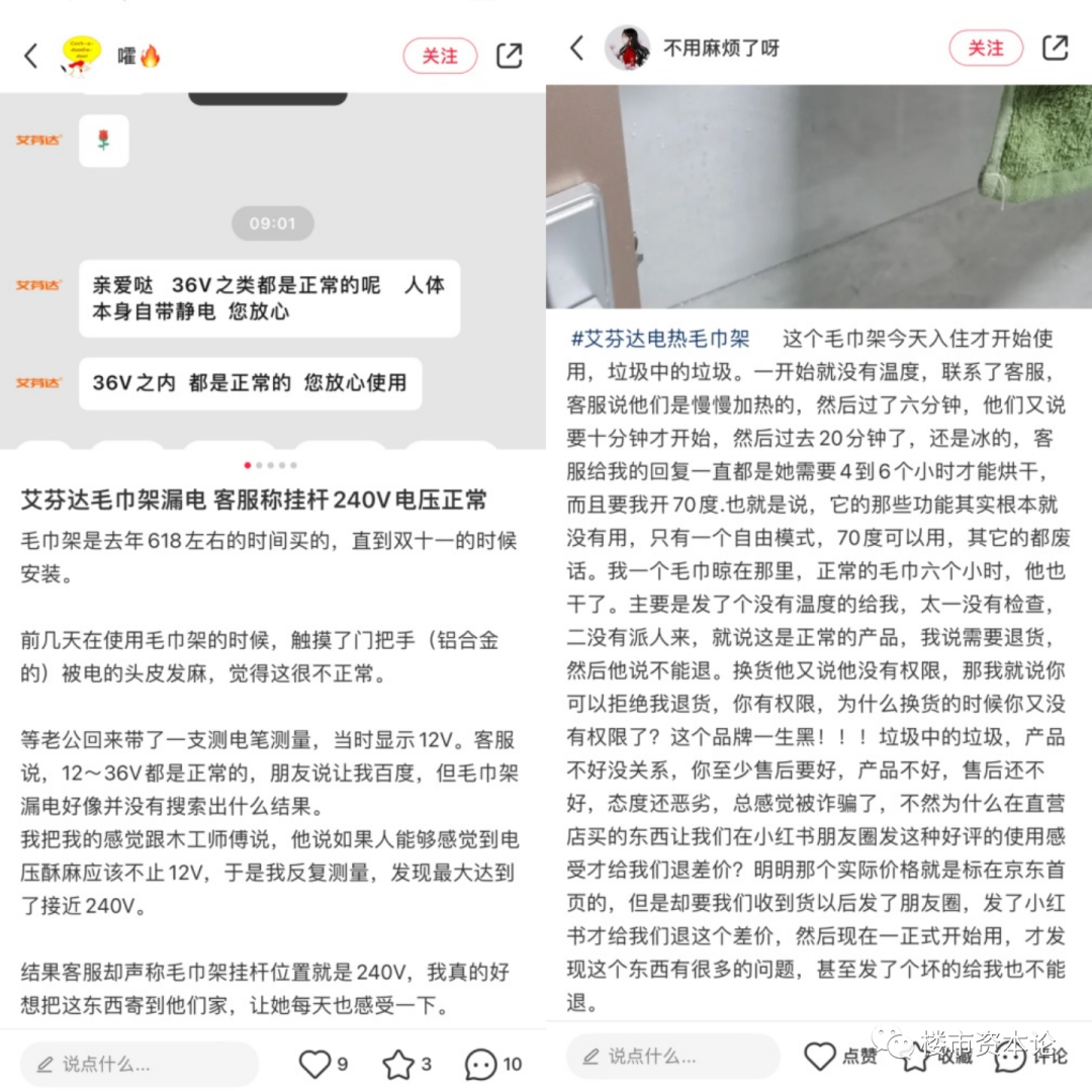 艾芬达IPO竟是贴牌商，吴剑斌娶小13岁国航空姐