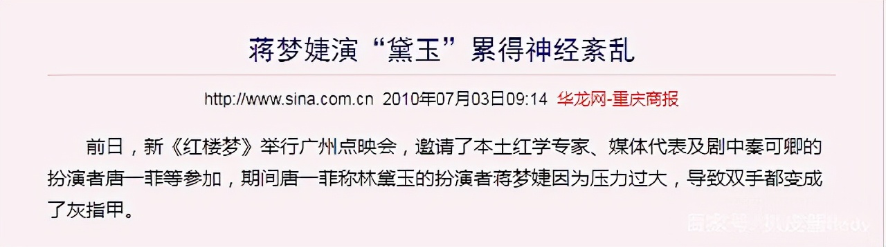 8位各具特色的“85花”：有的频繁换脸、有的是“沧海遗珠”…