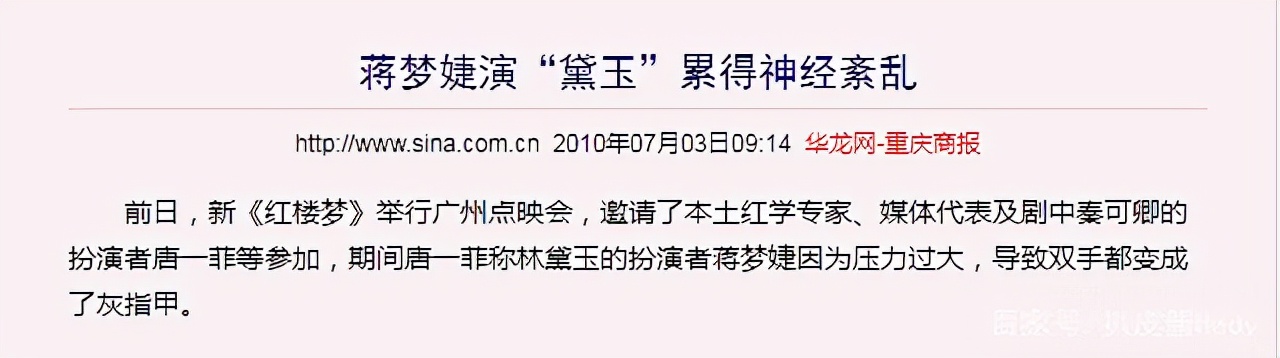 8位各具特色的“85花”：有的频繁换脸、有的是“沧海遗珠”…