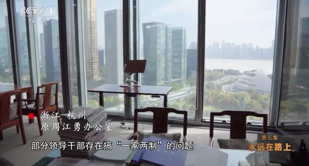 周江勇大搞“一家两制”,亲弟弟成了“防火墙”