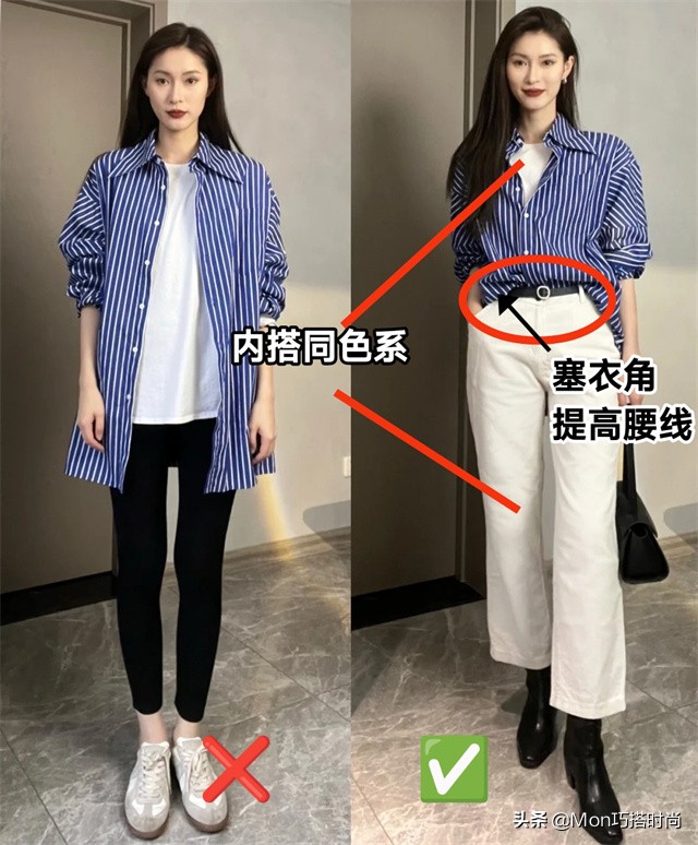 同一件衣服2种效果(同一件衣服不同的效果)