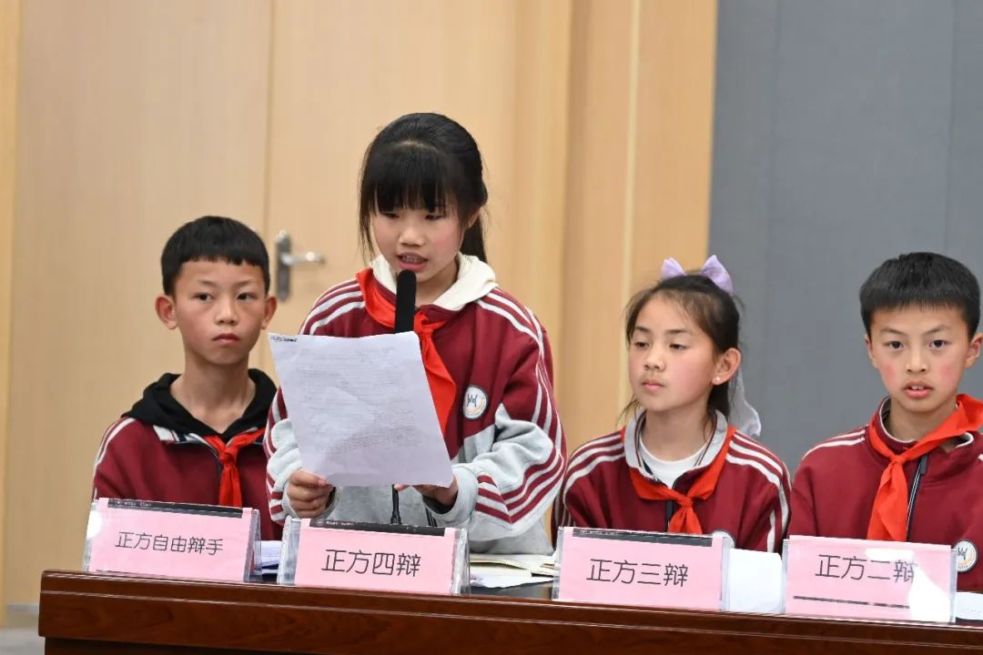 明辨是非曲直 感悟精实人生丨新兴中学附小第一届蓝花楹杯辩论赛