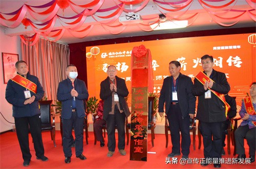 精研覃思 承继鼎新 临汾仁和中医药传承发展年会