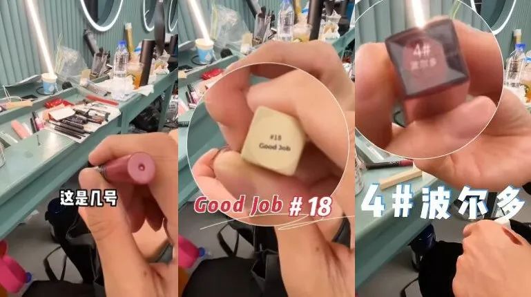 《浪姐3》工作人员爆猛料，阿娇在线吃瓜。我却看上她的私藏美妆