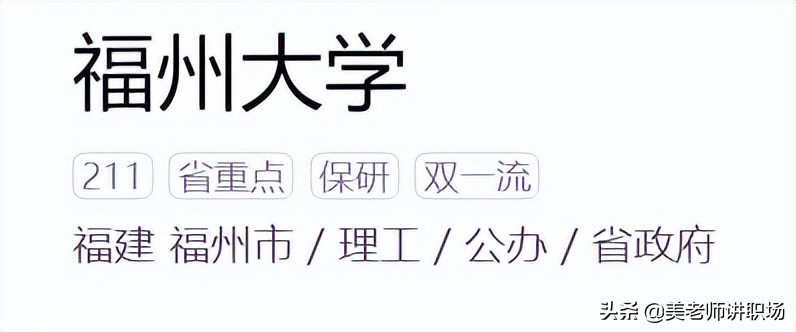 万字点评：全国31省市各排名前五共155所高校