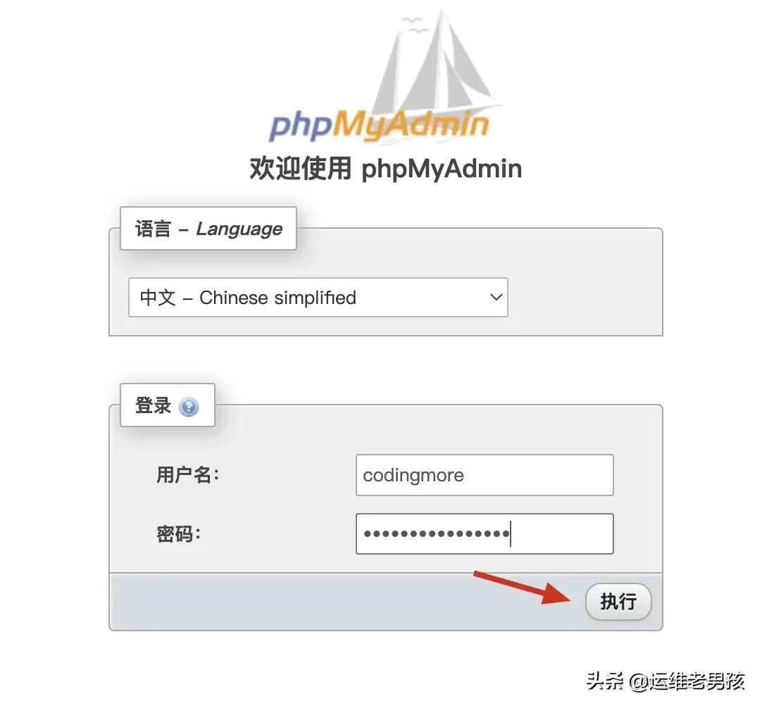我们公司使用了6年的Spring Boot项目部署方案,打包 + 部署稳的一批