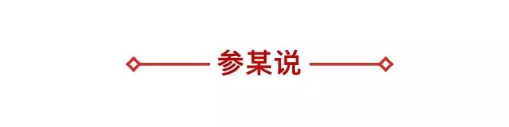 沒有火鍋和串串，川菜還能風(fēng)光起來嗎？｜案例