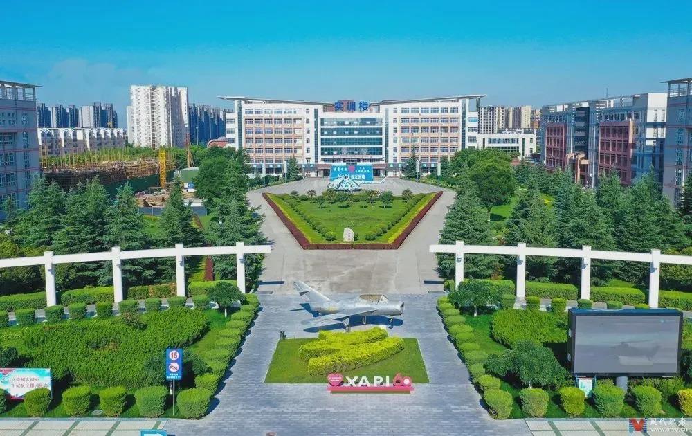 西安航空职业技术学院——双高专业群核心专业——无人机应用技术