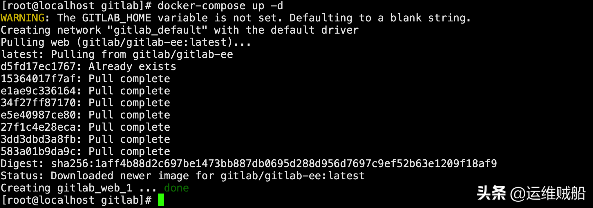 使用docker容器5分钟搭建gitlab私有代码仓库