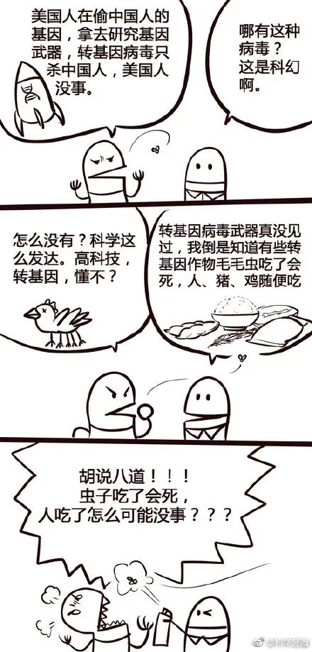 长文彻底说清楚：未来也不可能有“基因武器”（建议收藏）