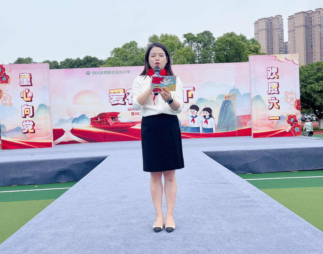 永兴小学举办“庆六一环保时装秀暨首批新队员入队仪式”活动