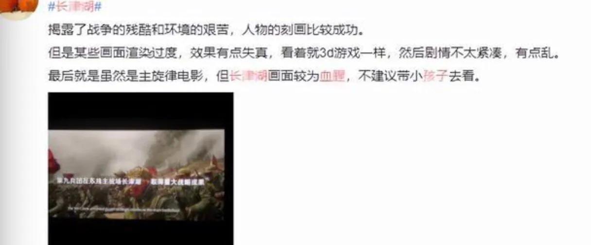 5.1亿吴京《水门桥》刷新《长津湖》纪录，画面血腥又引家长担忧