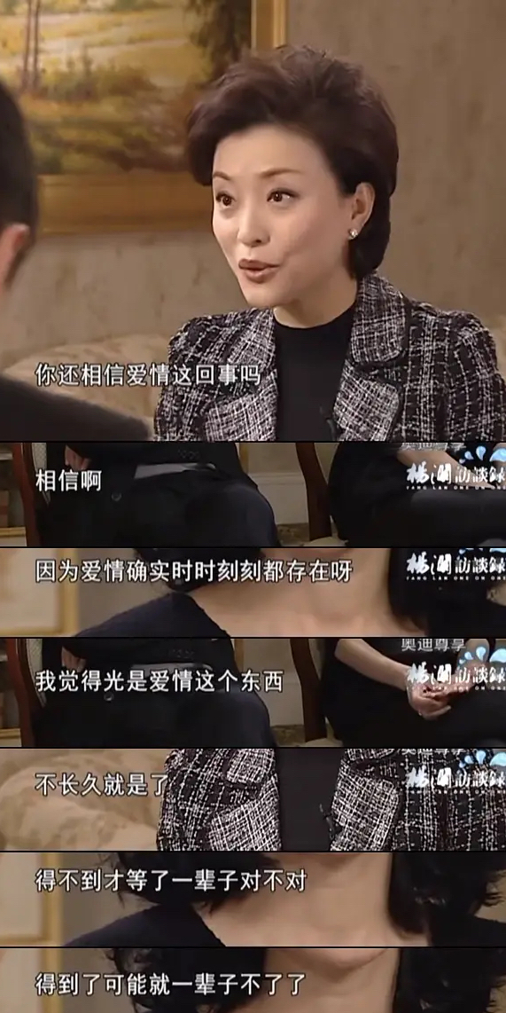 王菲爱过的5个男人，都是“弟弟辈”最小小11岁，她怎能下得了手