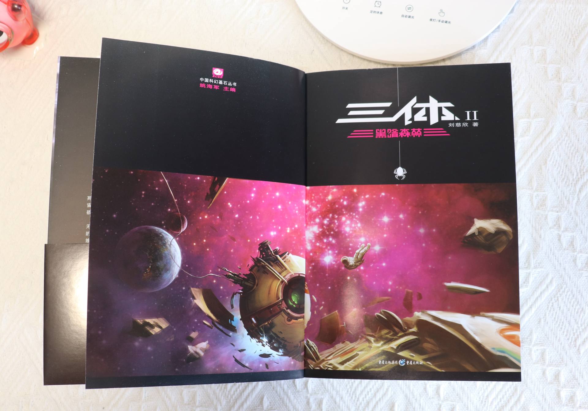 专为孩子设计，保护孩子视力—南卡-L1护眼台灯