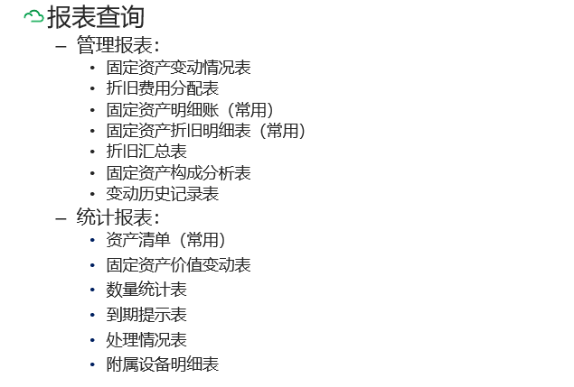 金蝶KIS专业版操作流程大全，从建账到结账都有，建议收藏