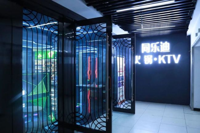 餐饮救火KTV