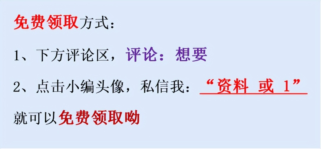 学霸备考：初级会计思维导图，知识串联零基础也适用