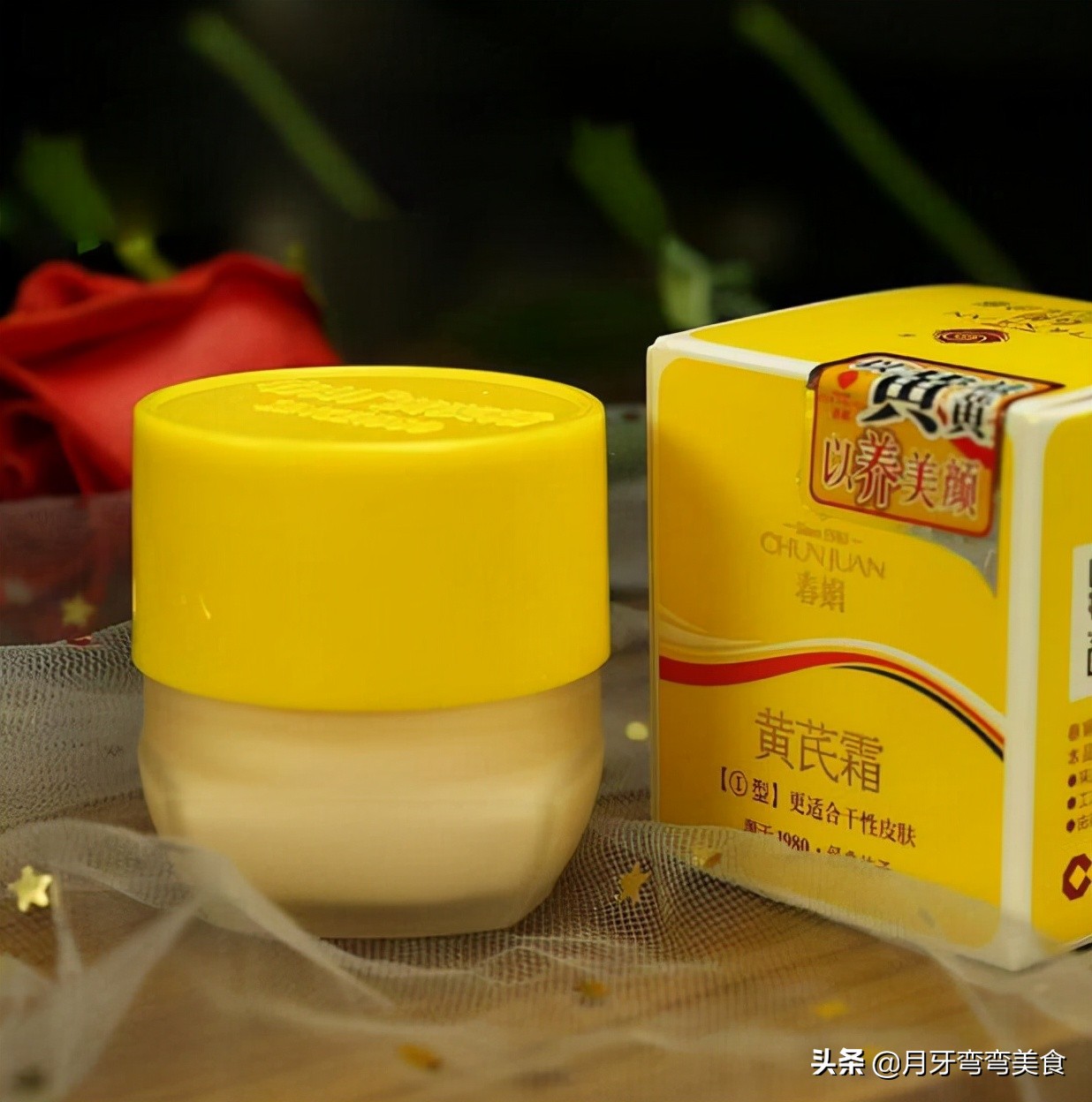 护肤品不一定越贵越好！这4款老牌国货，补水又嫩肤，值得你一试