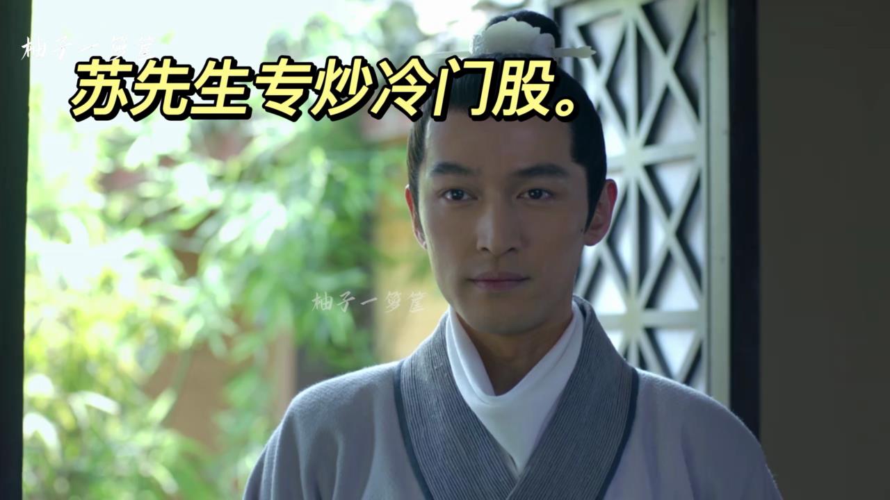 看《琅琊榜》的骚话吐槽（1）：有这辅助，下路栓条狗都能赢？