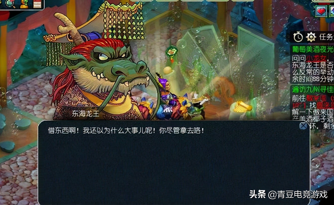 梦幻西游：18门派师傅实力强度排行，人族居然没有垫底