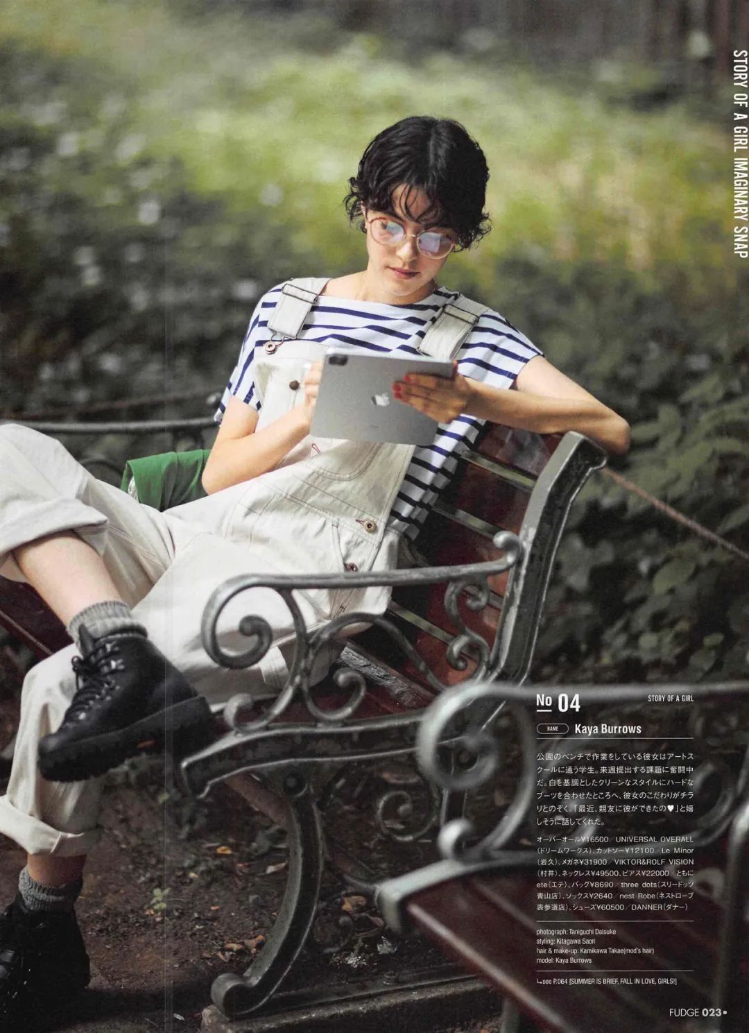 张子枫倪妮白百何这样穿T恤太好看了！|25款高颜值平价T恤get