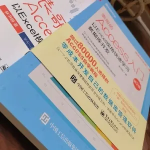 几个有趣的Excel公式,。。