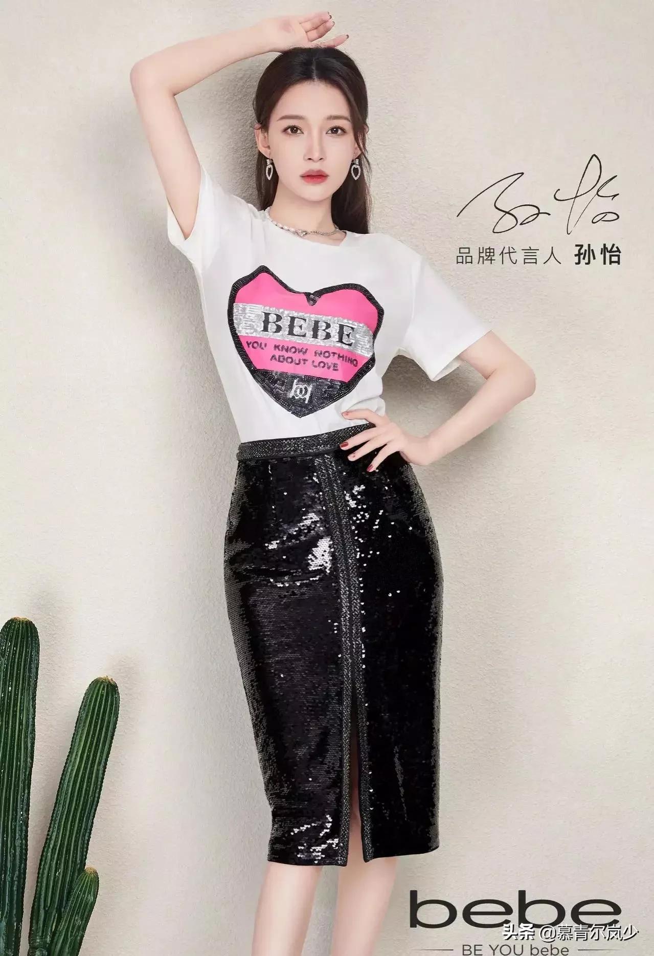 如花似玉的孙怡