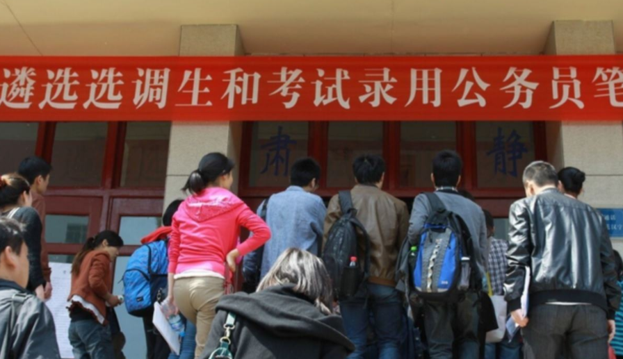 公务员提前退休,公务员提前退休2022年新政策