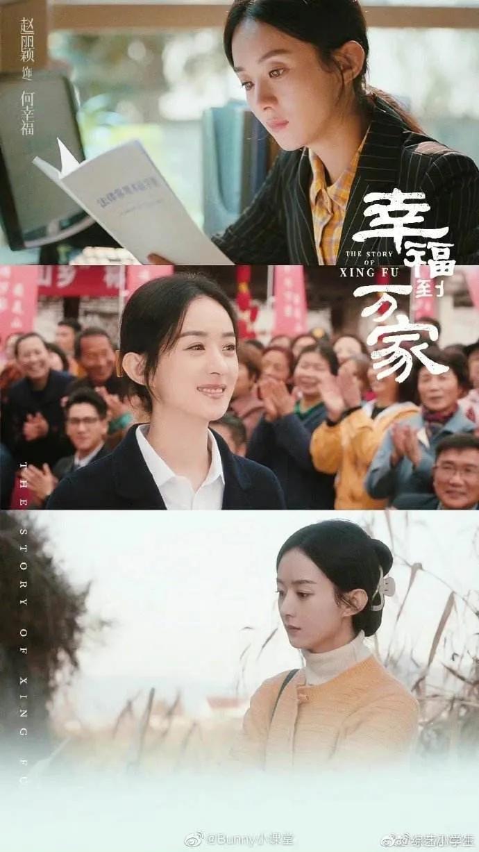 幸福到万家（1一5集）