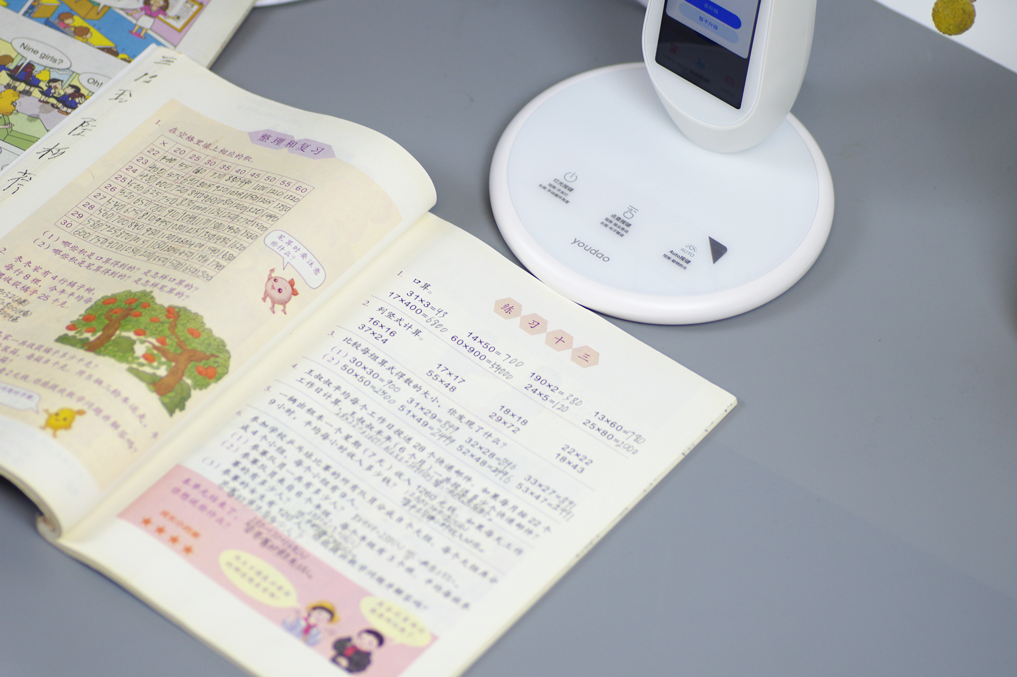 1999元的有道智能学习灯值得入手吗？真实体验分享