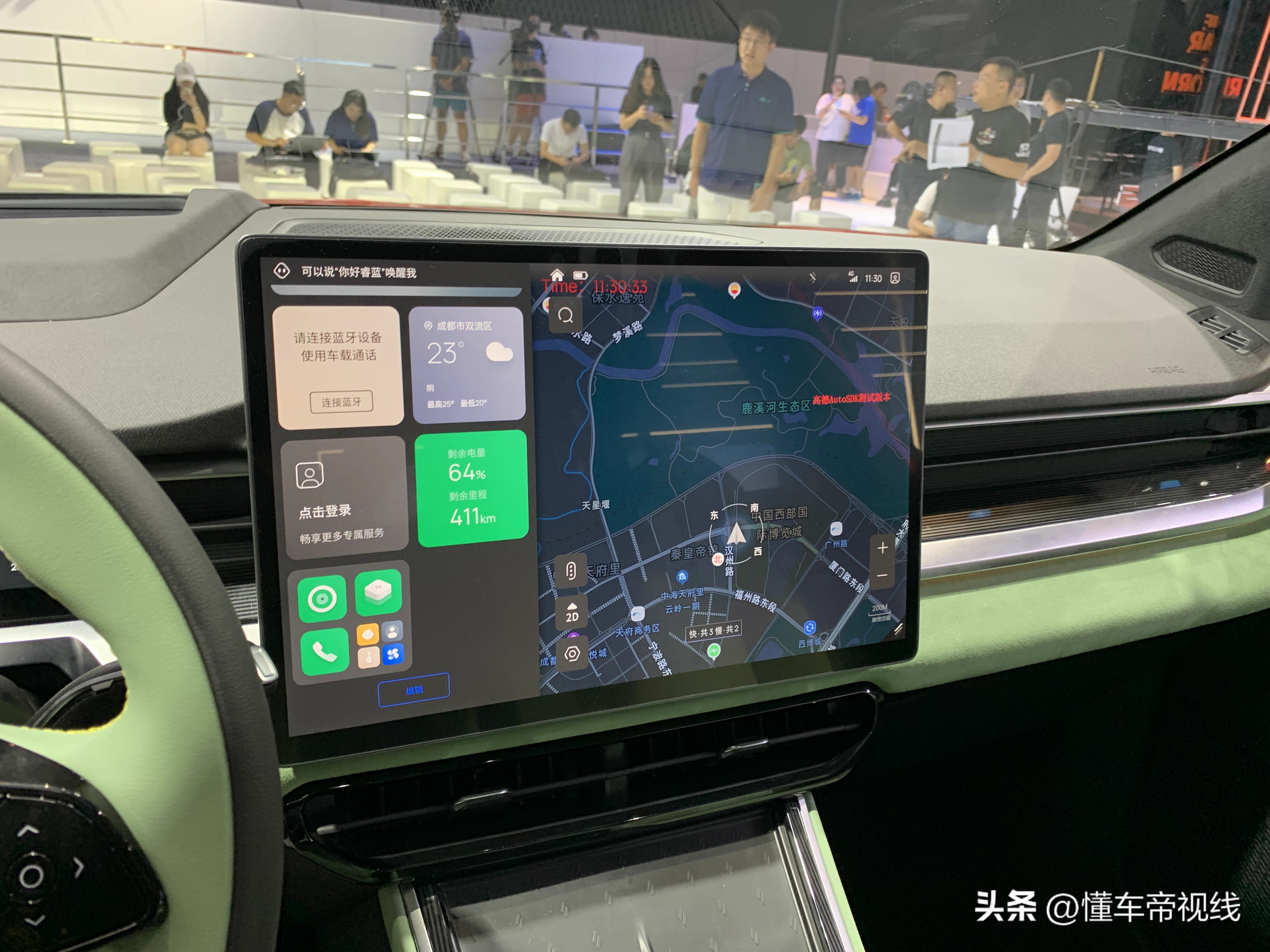 新车 | 13.37万起，吉利睿蓝7亮相2023成都车展，续航450/605公里