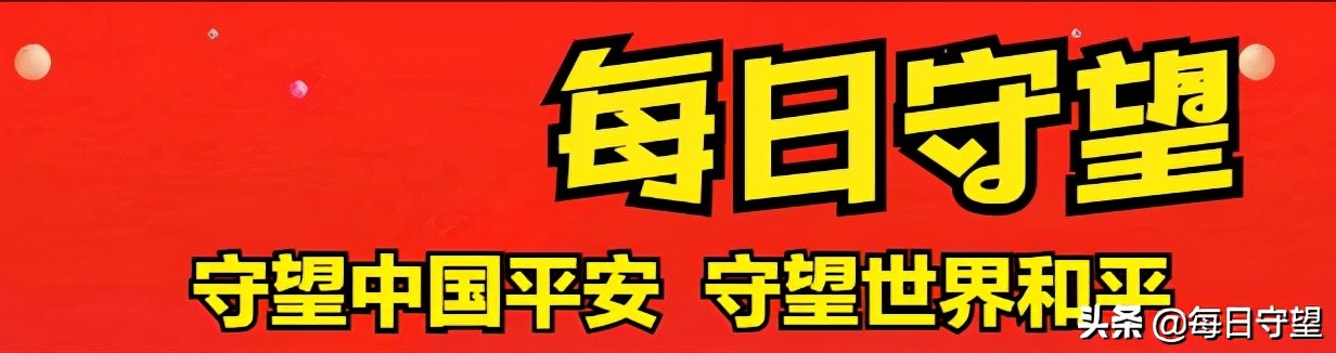 1��6�գ���4����Ҫ������Ϣ�������й��й�