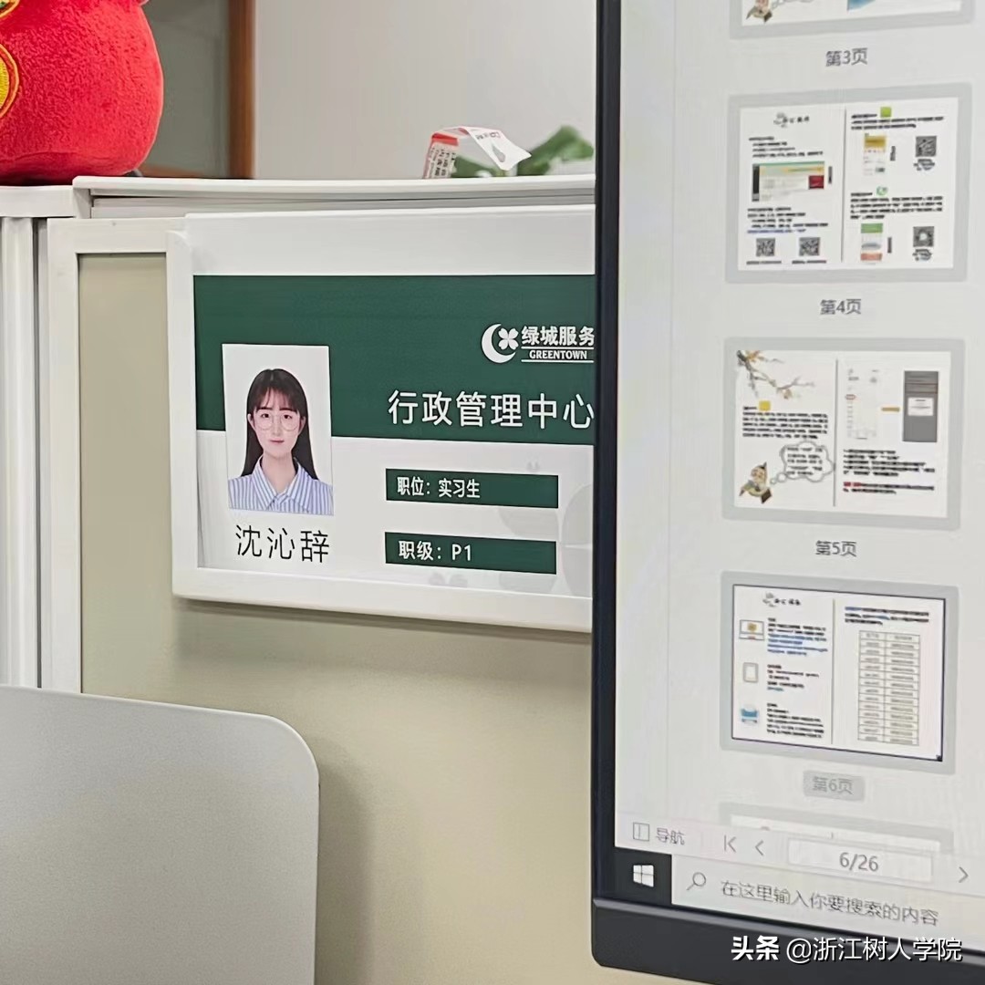 开学日｜春暖花开，新学期新征程，元气满满回树人