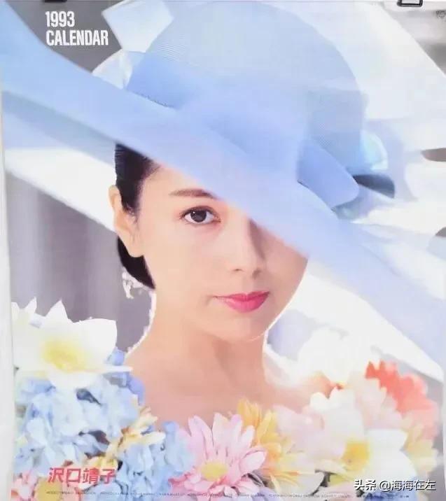 无ps拼美貌 昭和时代绝色 泽口靖子