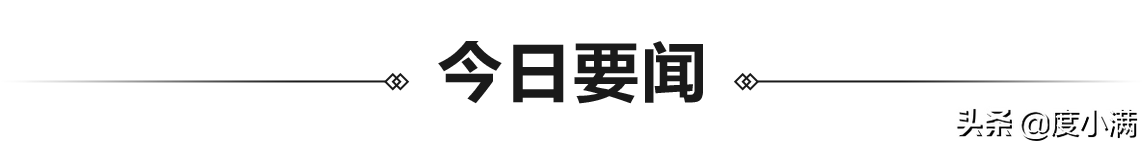 「1月11日概览」赛道股反抽乏力，医药、农业领涨