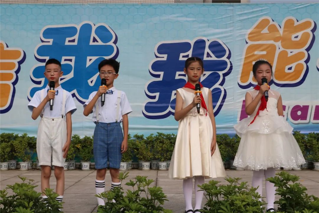 不负耕耘 拥抱收获｜记实小外国语学校满天星中队升旗仪式班级展示