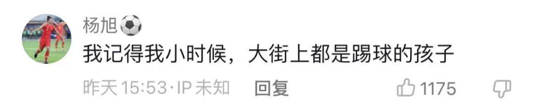 中超球迷最关心什么(从校队到中超又如何？我们本就应该着眼于那些“最基础”的地方)