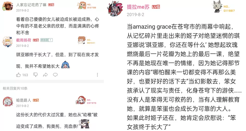 花5年时间埋线索塑造角色，《崩坏3》想讲一个怎样的故事？