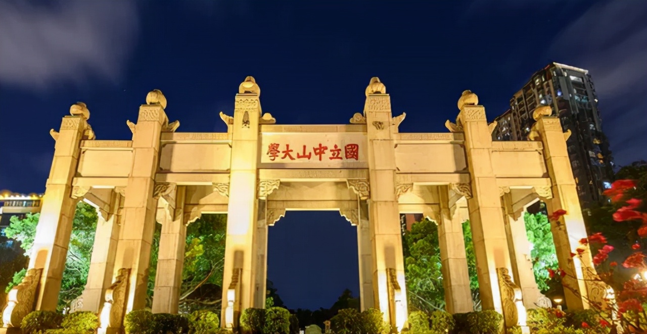 2022广东高校排名发布！中山大学高居榜首，华南理工令人惊喜