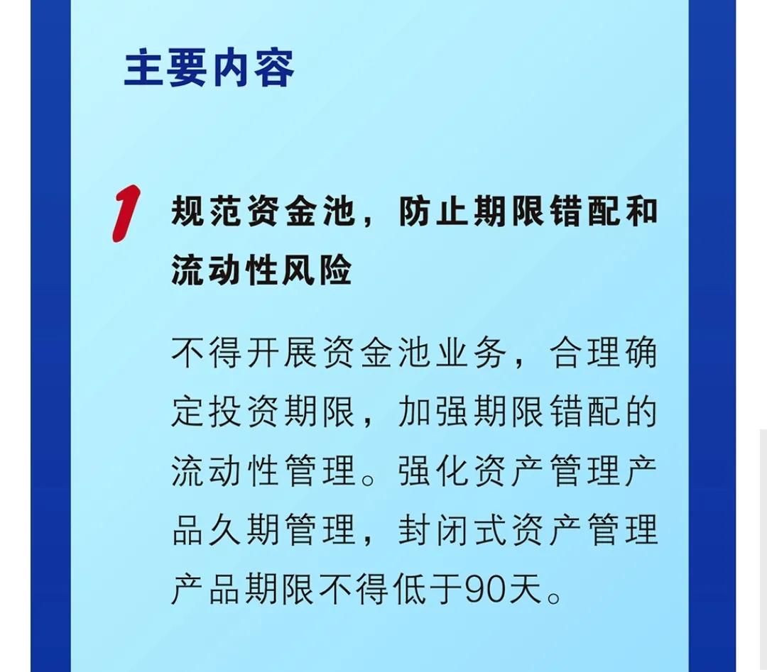 理财是怎么回事(理财是怎么回事儿不明白呢)