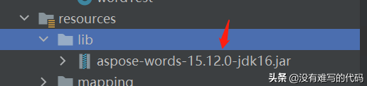 java批量将word文档转换为pdf(批量把word文档转为excel)