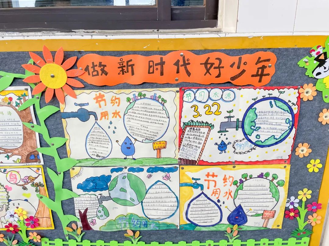 成都市双流区永安小学开展“爱水节水 没你不行”主题系列宣传活动