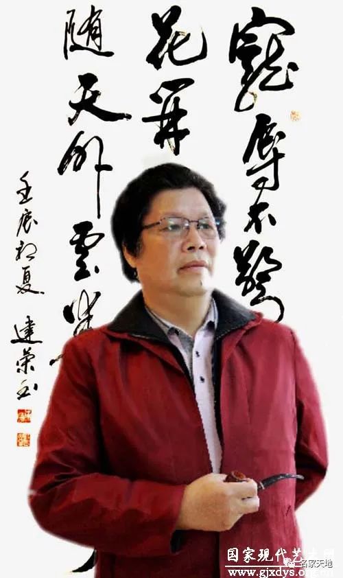 缪建荣︱翰墨百家—中国当代艺术名家系列