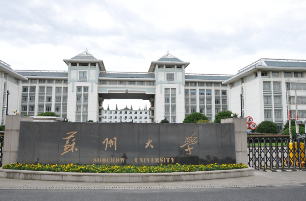 曾经的“八大纺院”还在吗？如今发展如何，两所成为“双一流”