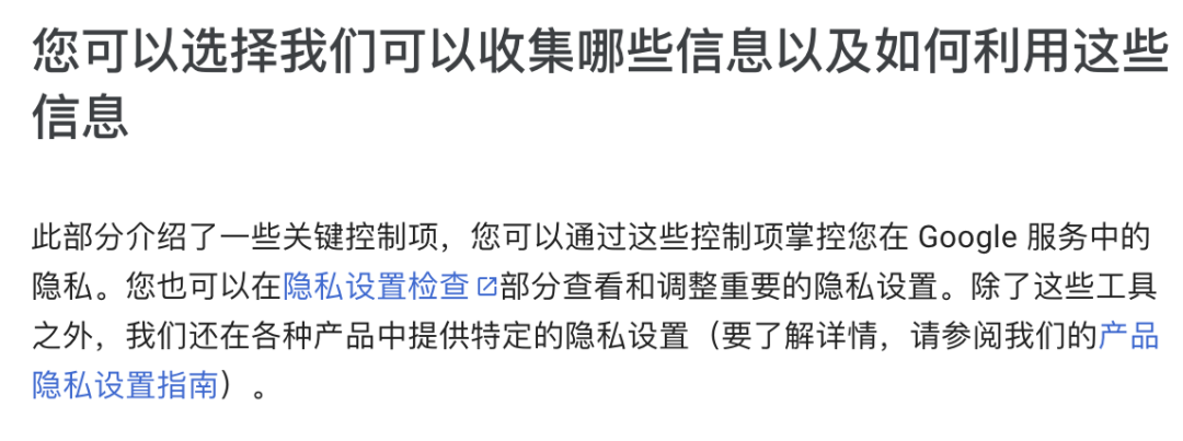 你的一舉一動，有可能被網站和廣告商們知道得一清二楚