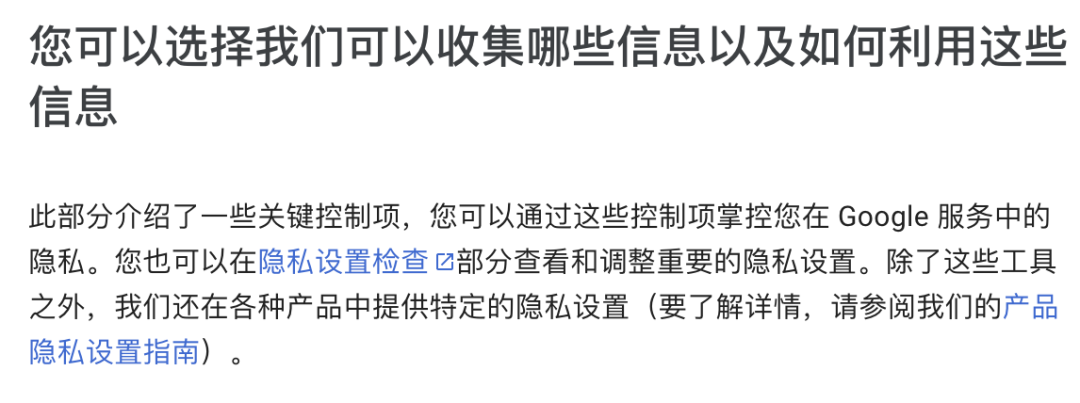 你的一举一动，有可能被网站和广告商们知道得一清二楚