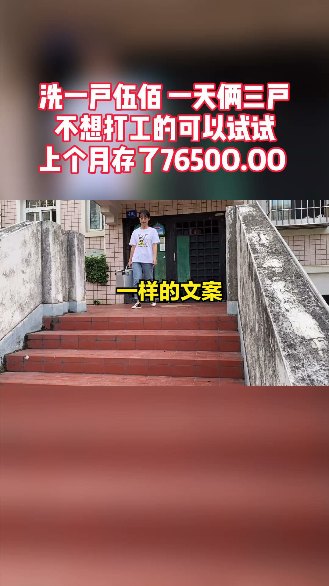 中国工资现状到底如何？月入一万不如要饭，现实真的是这样吗？